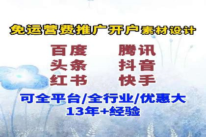 探索信息流托管的五大成功案例