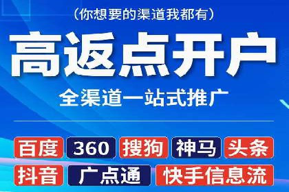 深度解析：信息流广告投放如何助力品牌增长